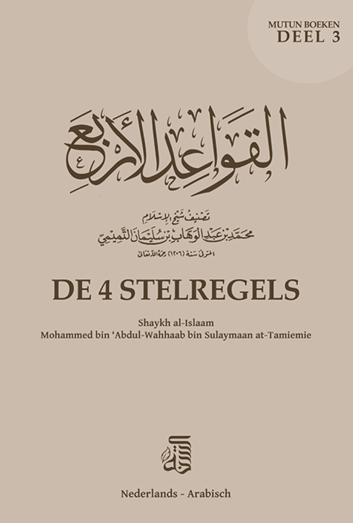 Mutun deel 3: De 4 Stelregels