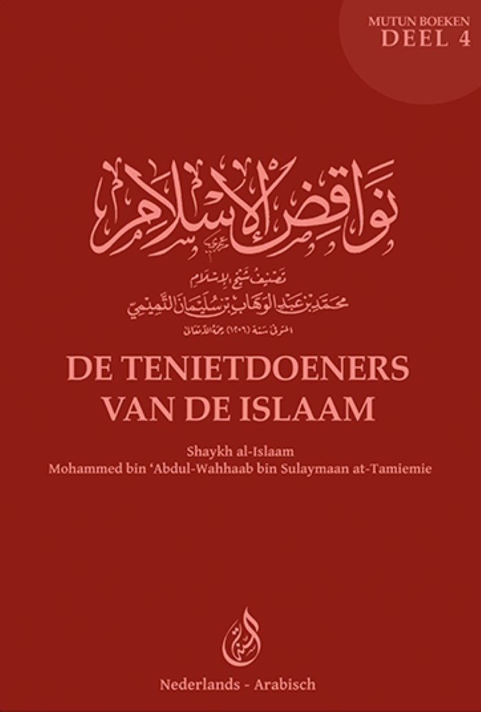 Mutun deel 4: De Tenietdoeners van de Islaam (NL-AR) (Mutun boeken, #4)