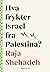 Hva frykter Israel fra Palestina? by Raja Shehadeh Hva frykter Israel fra Palestina? by Raja Shehadeh