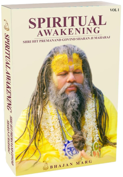 Spiritual Awakening, Vol. 1