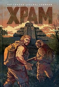 Book 1