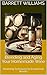 Blending and Aging Your Homemade Wine: Mastering Techniques for Exceptional Results (Home Crafted: The Ultimate Guide to Home Brewing Beer and Wine Book 11)