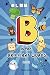 B is for Brilliant Words: 塗...