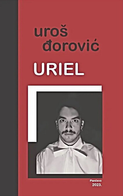 Uriel