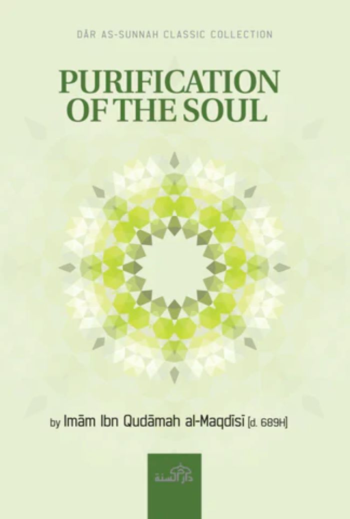 The Purification of the Soul (Paperback)