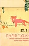 1924 წლის აჯანყებ...