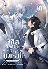 Trending Books