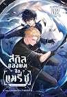 Trending Books