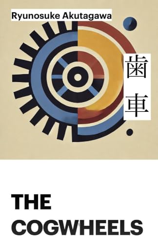 The Cogwheels (Kindle Edition)