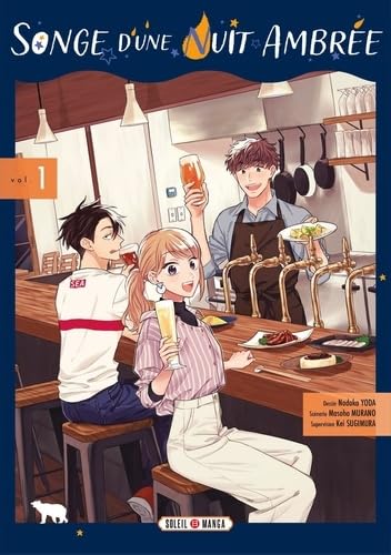 Songe d'une nuit ambrée T01 (1)
