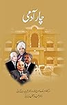 Char Admi / چار آدمی