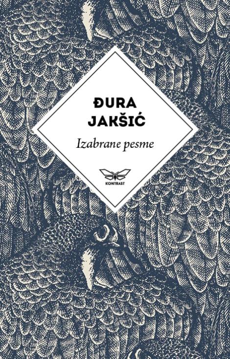 Izabrane Pesme