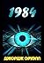 1984 (Russian Edition)