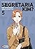 Cos'è che non va con la Segretaria Kim?, Vol. 5 by Kim Myeong-mi