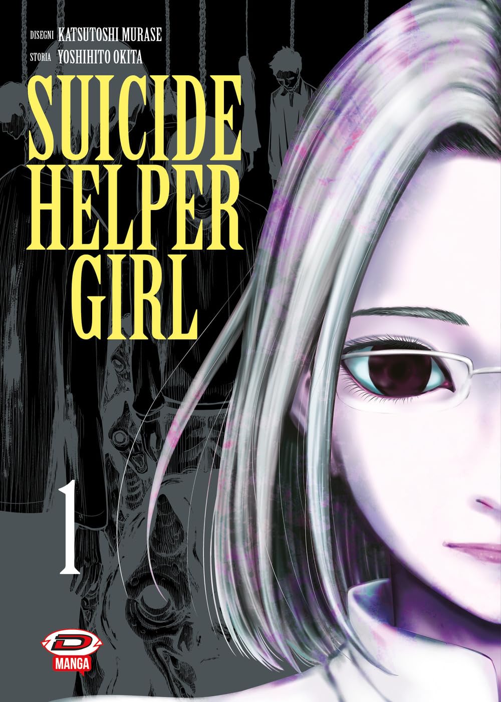 Suicide Helper Girl, Vol. 1 (Paperback)
