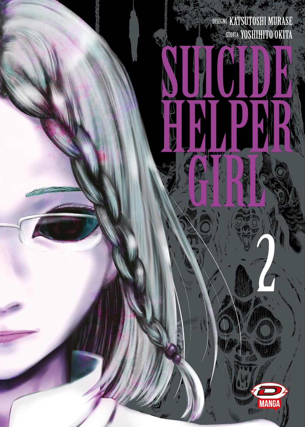 Suicide Helper Girl, Vol. 2