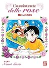 L'Assistente delle Rose by Nami Sasou