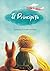 El Principito: (Spanish Edition) "Lo esencial es invisible a los ojos" Antoine de Saint-Exupéry