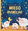 Miego avinėliai
