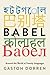 Babel: Around the World in Twenty Languages
