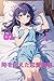 Love Story Across Time: Lov...