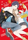 山田くんとLv999の恋をする 8...