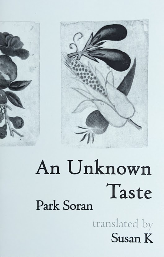 An Unknown Taste