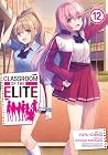 Classroom of the ...