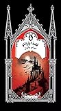 قلعه اوترانتو