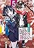 The Dangers in my Heart, Vol. 5