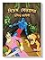 Famous Tales of Vikram Betal in Bengali (বিক্রম বেতালের প্রসি... by Priyanka Verma