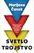 Svetlo trojstvo