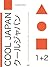 COOL JAPAN 1+2 : Complete E...