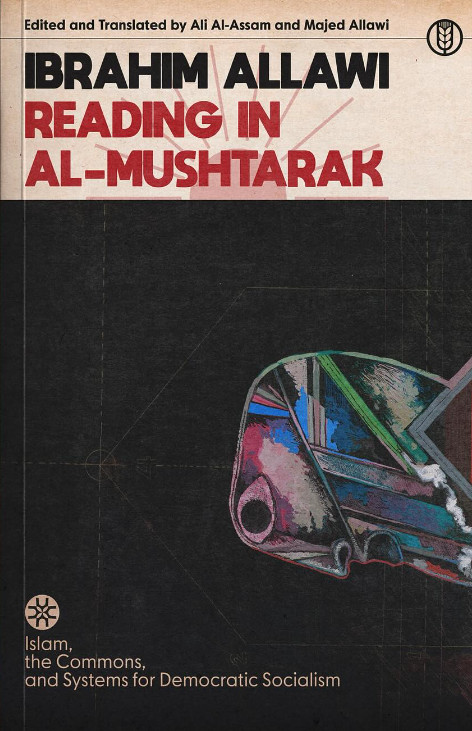 Reading in Al-Mushtarak: A System for Democratic Socialism (Paperback)