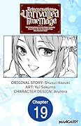Reincarnation of the Unrivalled Time Mage: The Underachiever at the Magic Academy Turns Out to Be the Strongest Mage Who Controls Time! #019 ... Who Controls Time! CHAPTER SERIALS Book 19)