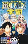 ONE PIECE学園 8 [On...