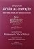 Uitleg van Kitab al-Tawhid by Muhammad b. 'Abd al-Wahhab