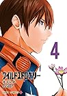 ワイルドストロベリー 4 [Wil...