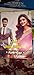 அல்லி மலர்க் கொடியே!!! (Tamil Edition)