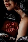Trending Books