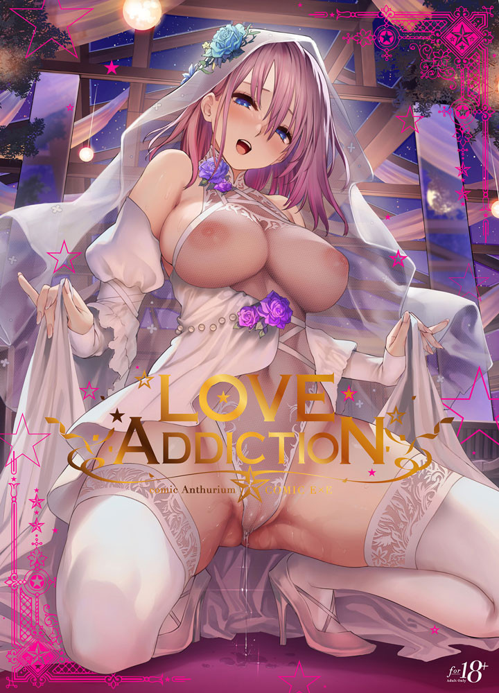 Love Addiction