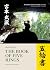 GORIN NO SHO - The book of ...