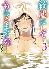 Wash It All Away 03