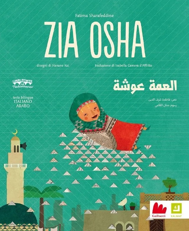 Zia Osha (Hardcover)