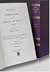 Commentary on the Timaeus of Plato, Vol. 2