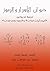 ‫ديوان الأسرار والرموز: ترجمة لديوانين «أسرار إثبات الذات» و«رموز نفي الذات»‬ (Arabic Edition)
