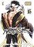 Record of Ragnarok, Vol. 15