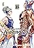 Record of Ragnarok, Vol. 13