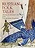 Russian Folk Tales: Stories of Adventure and Magic from Twenty-Seven Kingdoms