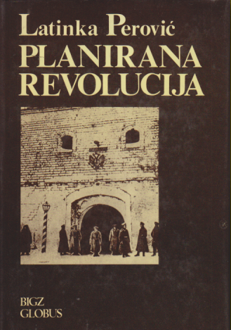 Planirana revolucija (Hardcover)